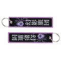 Anime Embroidered Keychain