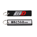 Anime Embroidered Keychain